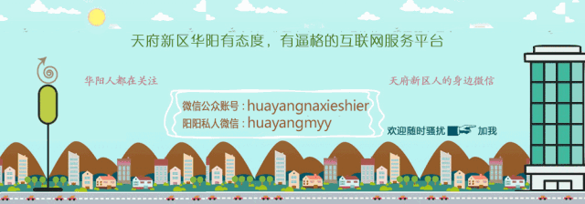 恭喜成都还没买房！央视传来消息，国家出台新政！房价终于下跌了...